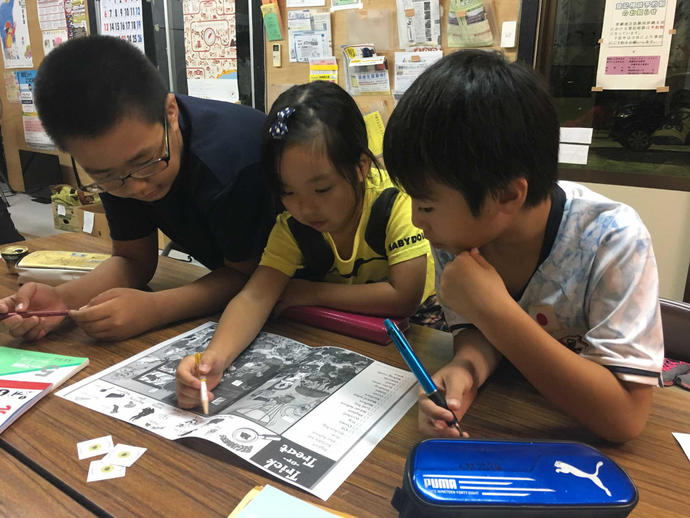 異年齢でピアラーニング学習