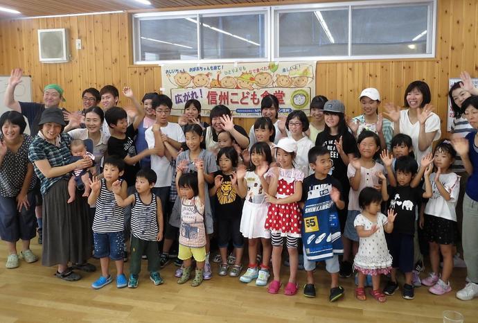 特定非営利活動法人 NPO法人 ＮＰＯホットライン信州　終了報告の写真